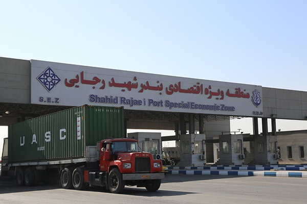 بندر شهید رجایی از مهمترین بنادر تجاری جنوب ایران